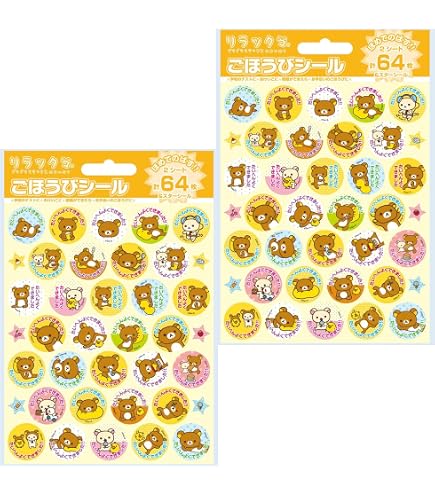 Amazon | サンエックス(San-X) リラックマ ドロップシール YE SE58403